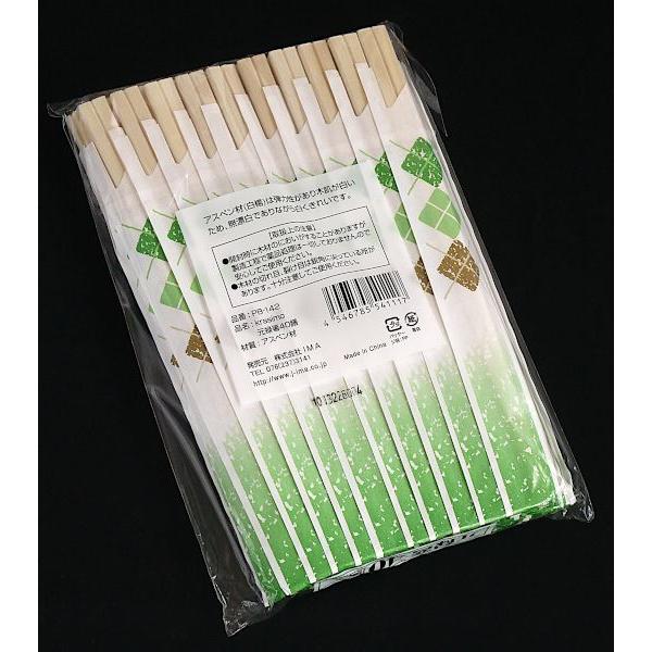 割箸 元禄箸 箸袋付 40膳入 (100円ショップ 100円均一 100均一 100均