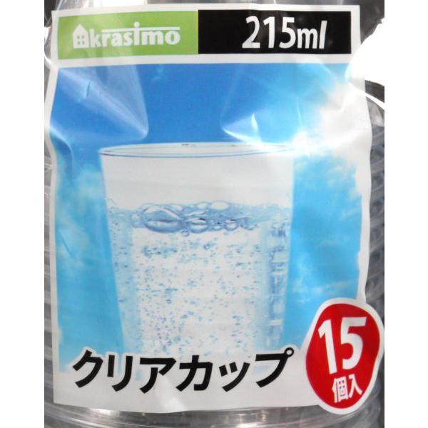 クリアカップ 容量215ml 15個入 (100円ショップ 100円均一 100均一 100均)｜kawauchi｜07