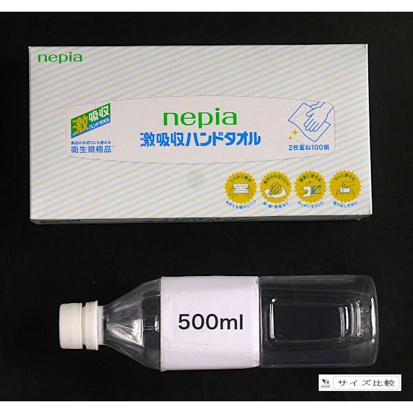 激吸収ハンドタオル ネピア 19.7×21.7cm 100組入 : 100円雑貨&日用品卸
