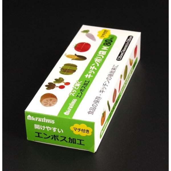 キッチンポリ袋 エンボス加工 Mサイズ(35×19×左右マチ6cm) 80枚入 (100