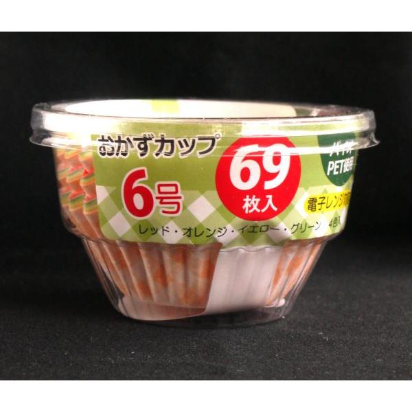 お弁当カップ チェック柄 バイオPET使用 6号(底径3.5×高さ2.5cm) 69枚