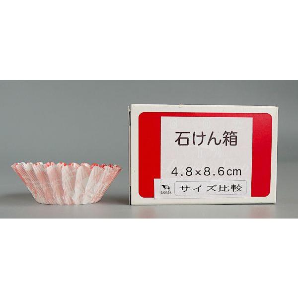 おかずカップ 6号 バイオPET使用 48枚入 (100円ショップ 100円均一 100