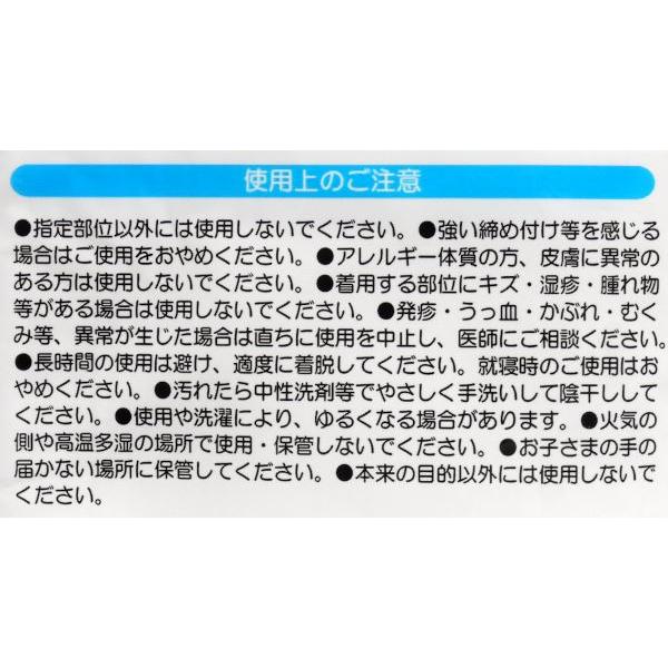 サポーター 手首・手の甲用 左右両用 フリーサイズ 黒 (100円ショップ 100円均一 100均一 100均)｜kawauchi｜17