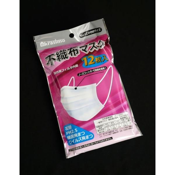 ちょっと小さめサイズ不織布マスク 12枚入 (100円ショップ 100円均一