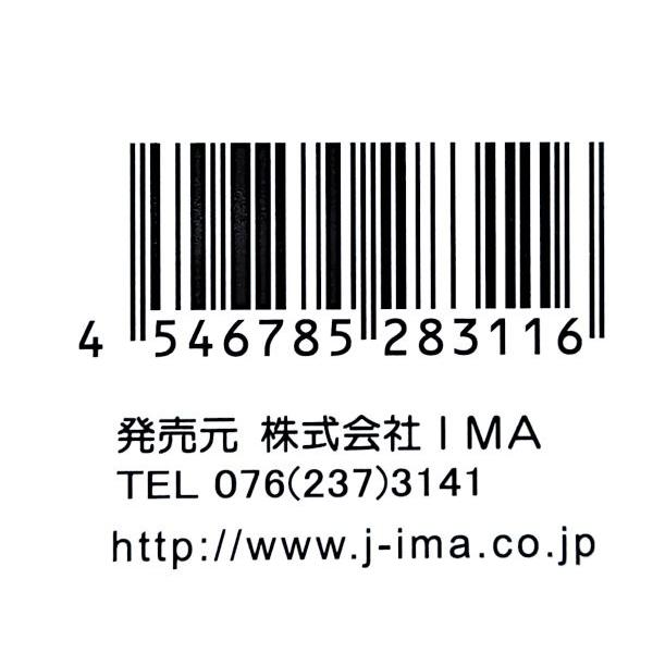 ひ孫の手 伸縮グリップ 最長52cm ［色指定不可］ (100円ショップ 100円均一 100均一 100均)｜kawauchi｜20