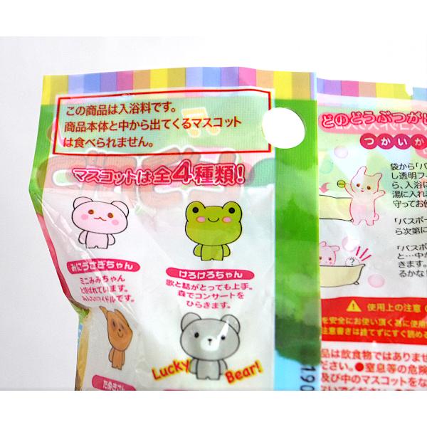 入浴剤 森のどうぶつ 発泡タイプ ほんのりグリーンの香り マスコット入