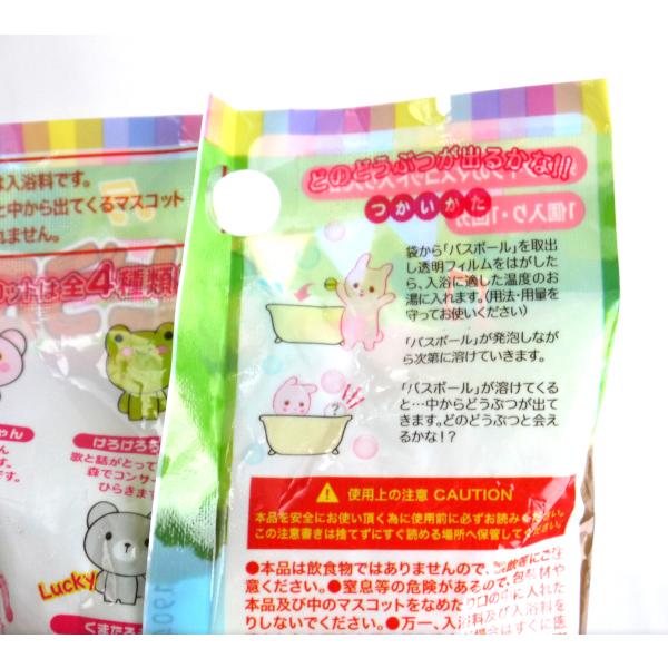 入浴剤 森のどうぶつ 発泡タイプ ほんのりグリーンの香り マスコット入