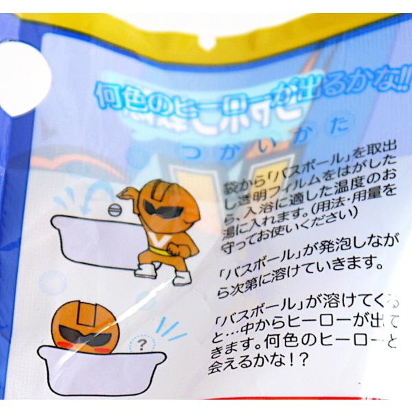 入浴剤 ソウカイジャーバスボール ほんのりシャボンの香り マスコット入り 種類指定不可 2jpp 100円雑貨 日用品卸 Bababa 通販 Yahoo ショッピング