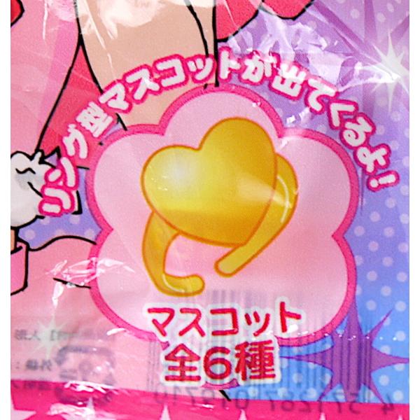 入浴剤 キラッキラリングバスボール ほんのりシトラスの香り