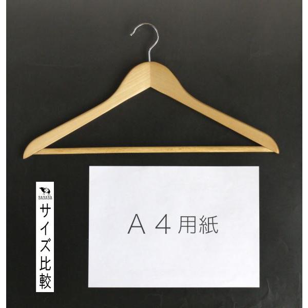 木製ハンガー ベーシックタイプ 23×44cm (100円ショップ 100円 木製ハンガー ベーシックタイプ 23×44cm (100円ショップ 100円