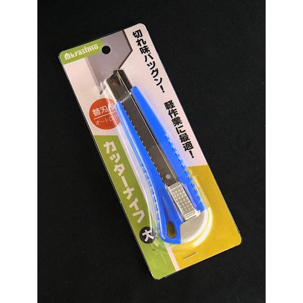 カッターナイフ SX 替刃付 大(16cm) ［色指定不可］ (100円ショップ