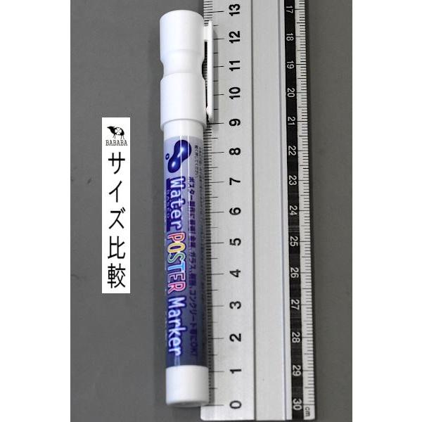 水性ポスターマーカー 中字 白 (100円ショップ 100円均一 100均一 100