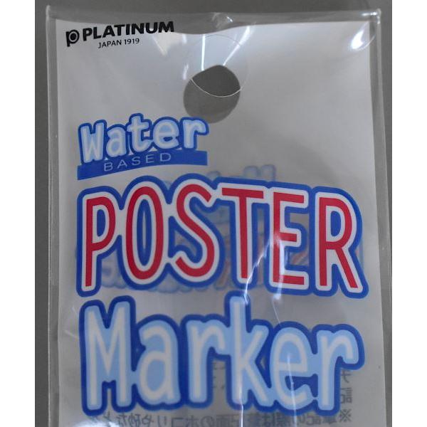 水性ポスターマーカー 中字 白 (100円ショップ 100円均一 100均一 100