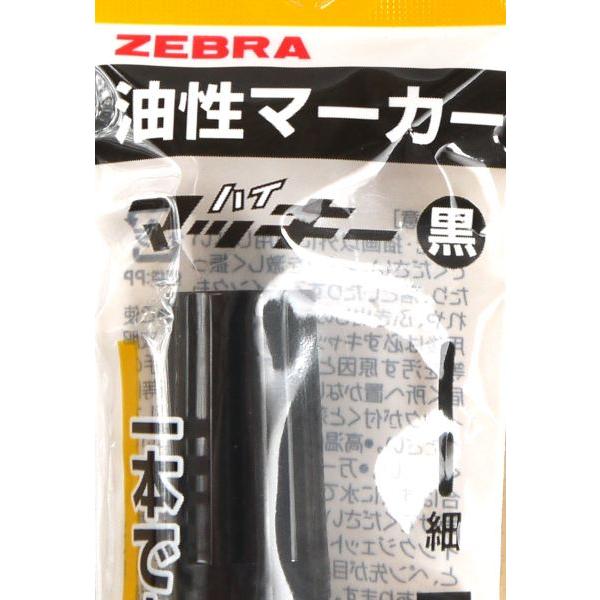 油性マーカー ハイマッキー 太字/細字 黒 : 100円雑貨&日用品卸-BABABA