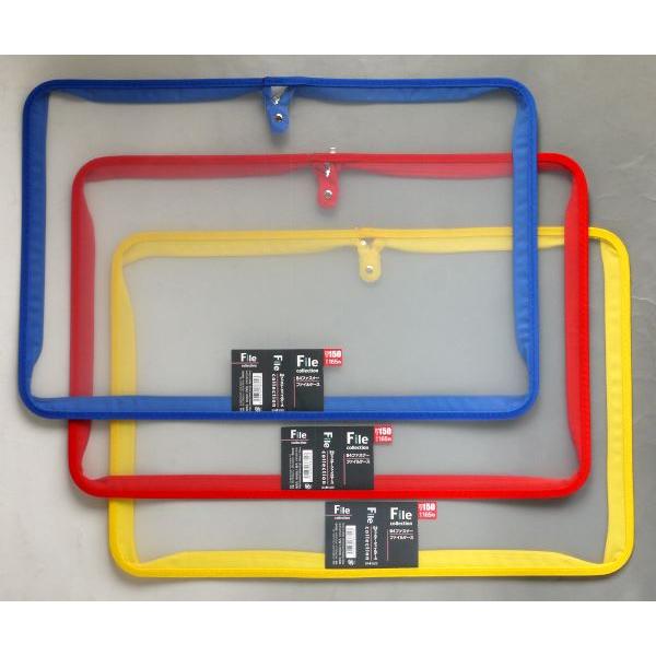 ファスナーファイルケース B4サイズ収納可 28×39×マチ3cm ［色指定不可