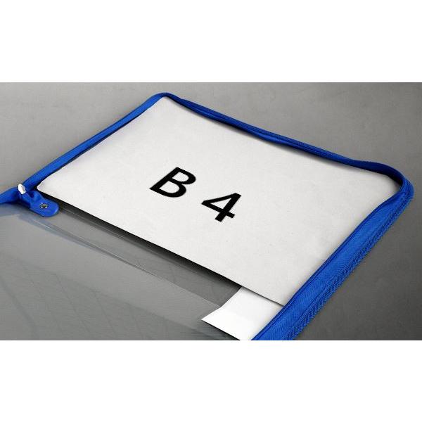 ファスナーファイルケース B4サイズ収納可 28×39×マチ3cm ［色指定不可