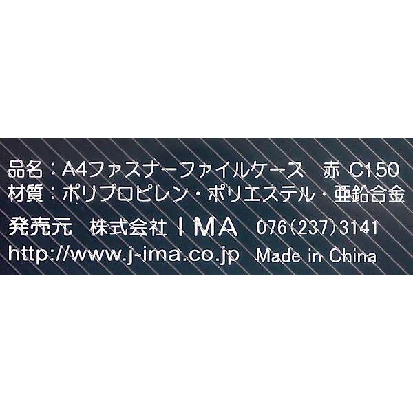 A4ファスナーファイルケース 赤 32.5×23×マチ3cm : 100円雑貨&日用品卸