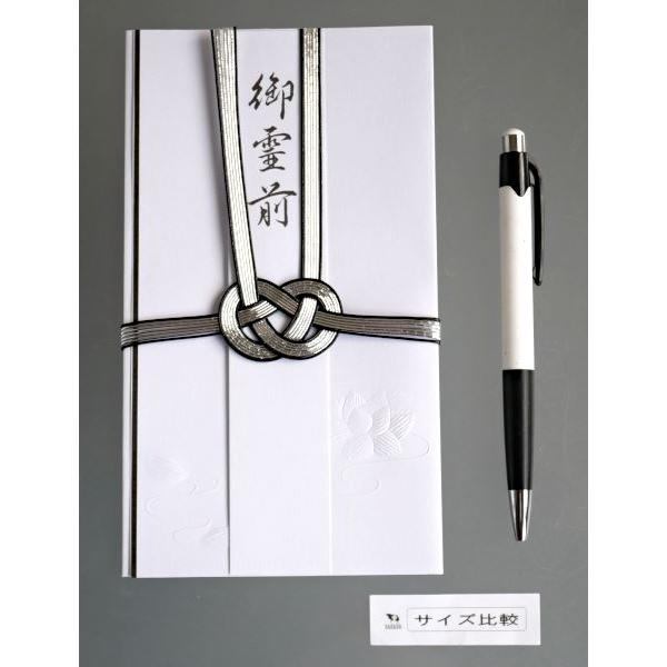 金封 ワンタッチ黒銀7本型入 短冊・中袋付 (100円ショップ 100円均一
