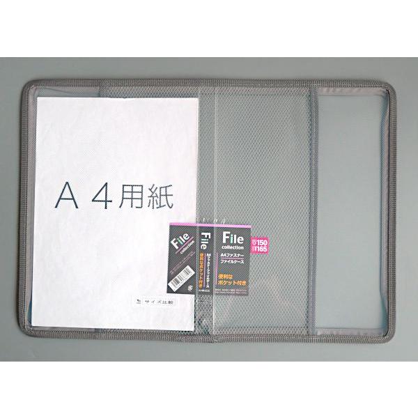 A4ファスナーファイルケース : 100円雑貨&日用品卸-BABABA - 通販