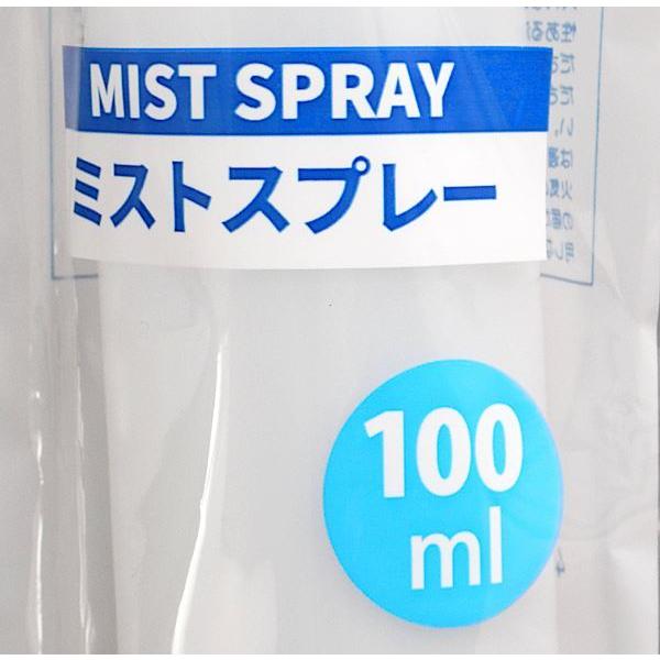 ミストスプレーボトル 容量100ml (100円ショップ 100円均一 100均一