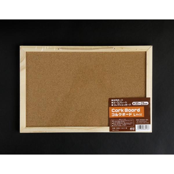 コルクボード ｌサイズ ３５ ２３ｃｍ 2jpp 100円雑貨 日用品卸 Bababa 通販 Yahoo ショッピング