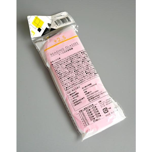 ケース付き老眼鏡 +2.5 ［色指定不可］ (100円ショップ 100円均一 100