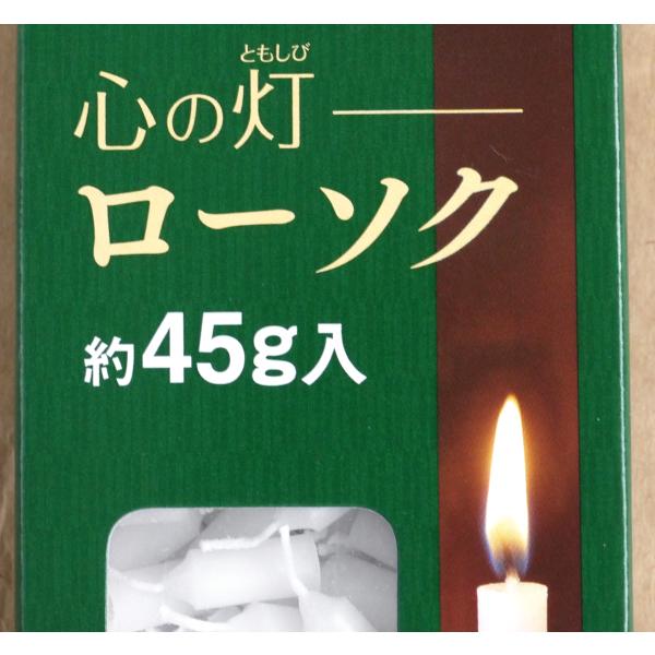 ろうそく 燃焼時間５分 ４５ｇ 心の灯 2jpp0 100円雑貨 日用品卸 Bababa 通販 Yahoo ショッピング