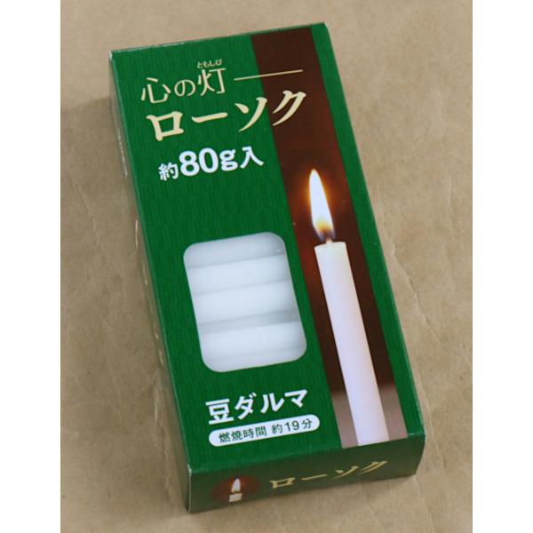 ろうそく 豆ダルマ ８０ｇ 心の灯 :2JPP82024:100円雑貨日用品卸-BABABA - 通販 - Yahoo!ショッピング