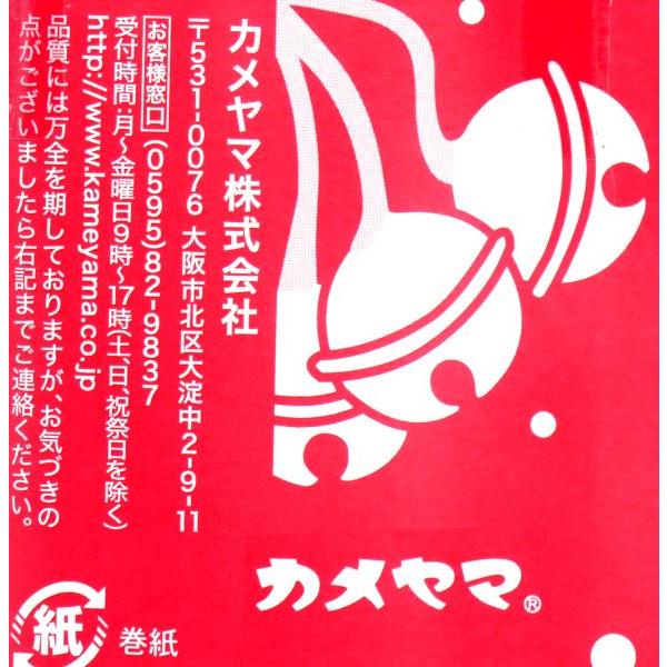 お墓参り用線香 三鈴 細巻 3束入 (100円ショップ 100円均一 100均一