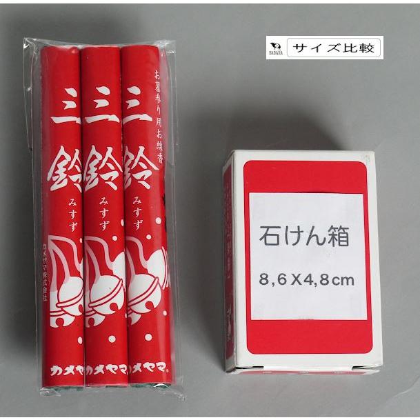 お墓参り用線香 三鈴 細巻 3束入 (100円ショップ 100円均一 100 お墓参り用線香 三鈴 細巻 3束入 (100円ショップ 100円均一 100
