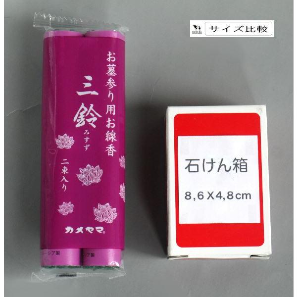 お墓参り用線香 三鈴 太巻 2束入 (100円ショップ 100円均一 100 お墓参り用線香 三鈴 太巻 2束入 (100円ショップ 100円均一 100