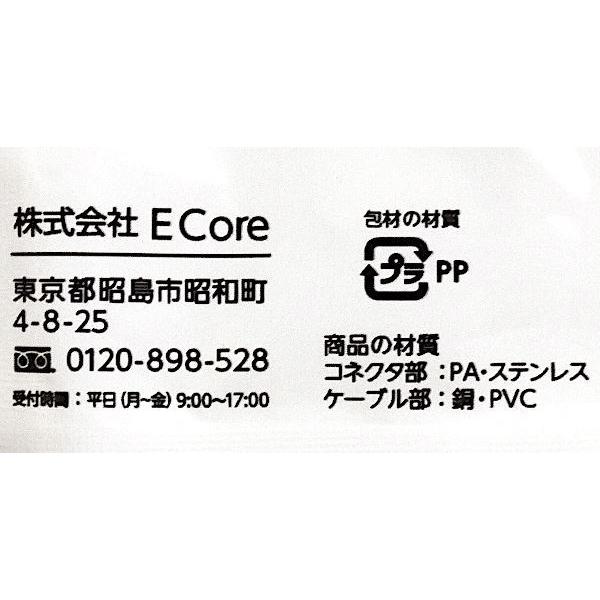 充電専用ケーブル 2.1A Type−C iPhone対応 充電専用ケーブル 2.1A Type−C iPhone対応