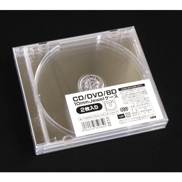 CD/DVD/BD用ケース 10mmジュエルケース 2枚入 (100円ショップ 100円 