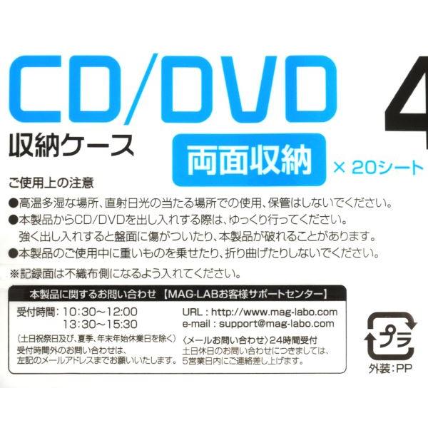 CD/DVD収納ケース 両面収納 20シート入 (100円ショップ 100円均一 100