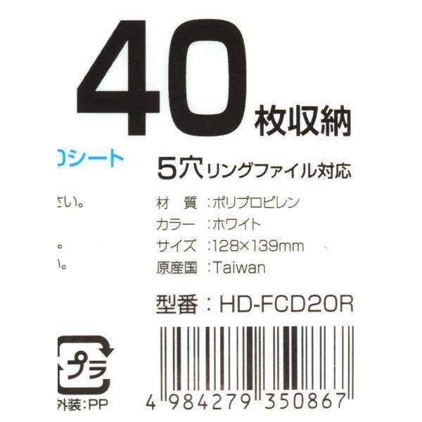 CD/DVD収納ケース 両面収納 20シート入 (100円ショップ 100円均一 100