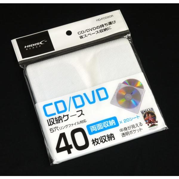 CD各種 500円均一！ まとめ買い割引あり！ CD/DVD収納ケース 両面収納 20シート入 (100円ショップ 100円均一 100