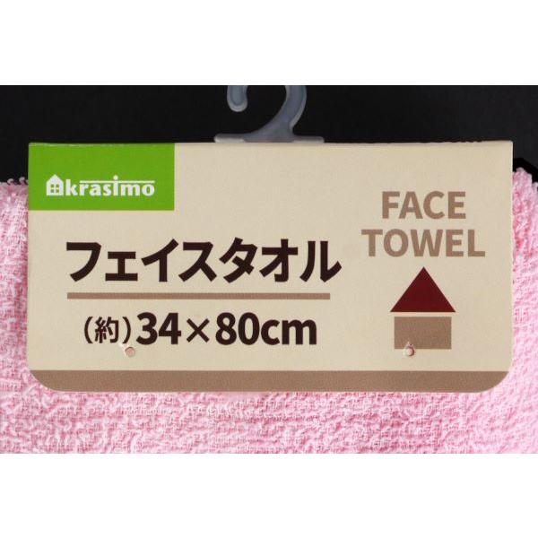 フェイスタオル ピンク 34×80cm (100円ショップ 100円均一 100 フェイスタオル ピンク 34×80cm (100円ショップ 100円均一 100