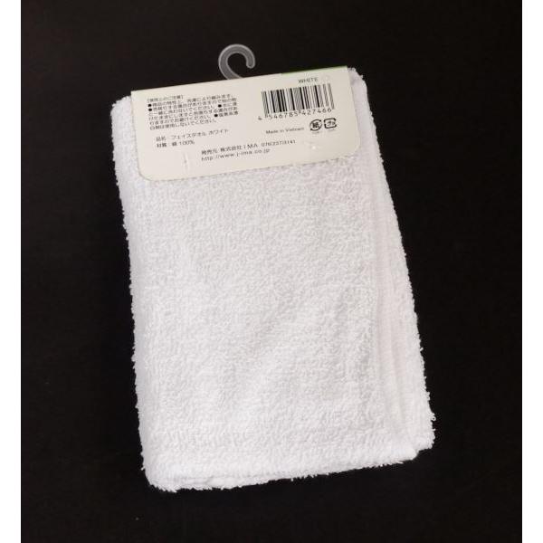 フェイスタオル ホワイト 34×80cm (100円ショップ 100円均一 100均一 