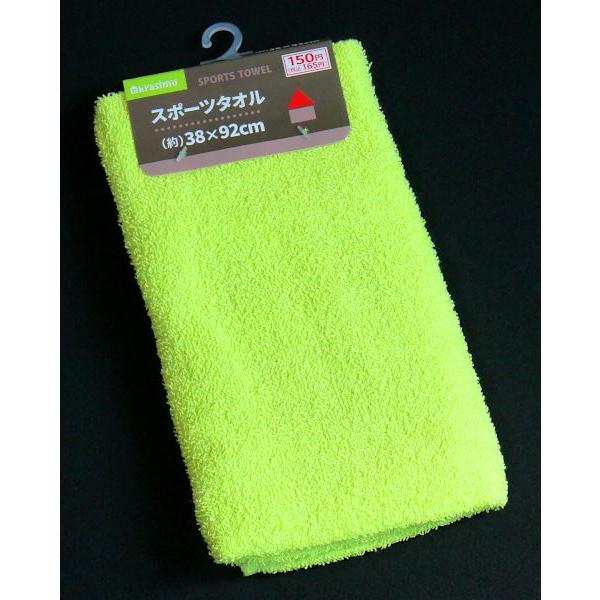 スポーツタオル 1_000000000367.jpg?1678209907