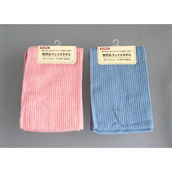 無撚糸フェイスタオル グレイッシュ 28×68cm ［色指定不可］ : 100円