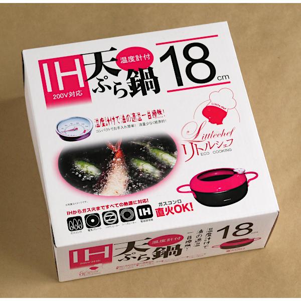 両手天ぷら鍋 温度計付 ｉｈ対応 １８ｃｍ リトルシェフ 2kbk00021 100円雑貨 日用品卸 Bababa 通販 Yahoo ショッピング