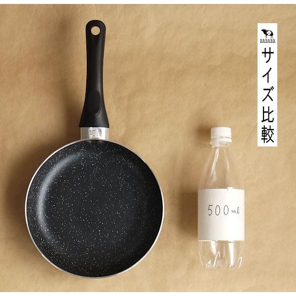 フライパン COCO｀S KITCHEN マーブルコーティング IH対応 20cm : 100