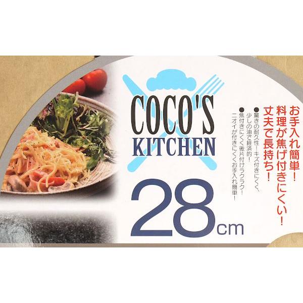 いため鍋 COCO｀S KITCHEN マーブルコーティング IH200V対応 28cm