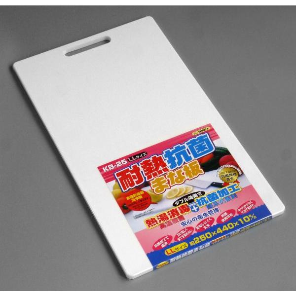 耐熱抗菌まな板 LLサイズ(25×44cm) : 100円雑貨&日用品卸-BABABA