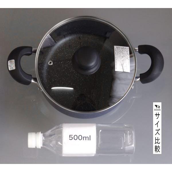 マーブル両手鍋 ココスキッチン コーティング IH200V対応 20cm : 100円
