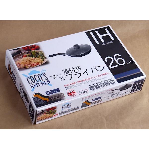 マーブル蓋付きフライパン ココスキッチン IH対応 26cm : 100円雑貨