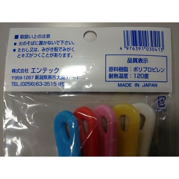 お玉 カラー ５本入 2kbk 100円雑貨 日用品卸 Bababa 通販 Yahoo ショッピング