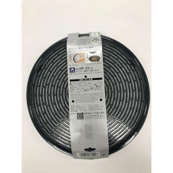 平ザル COOK 大(直径22.5cm) (100円ショップ 100円均一 100均一 100均 