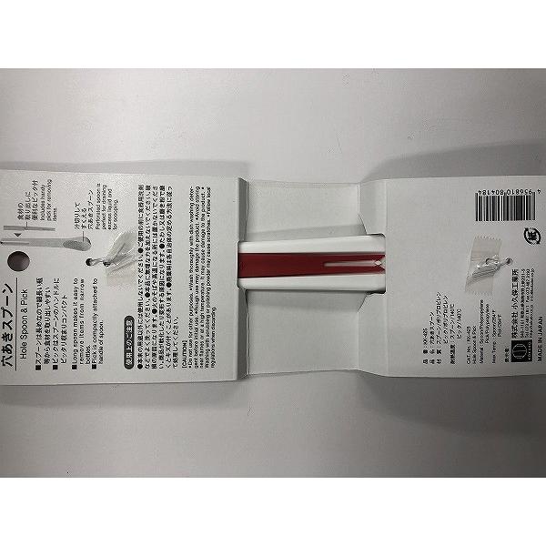 穴あきスプーン ピック付 缶・瓶詰め食品用 全長19.2cm (100円ショップ