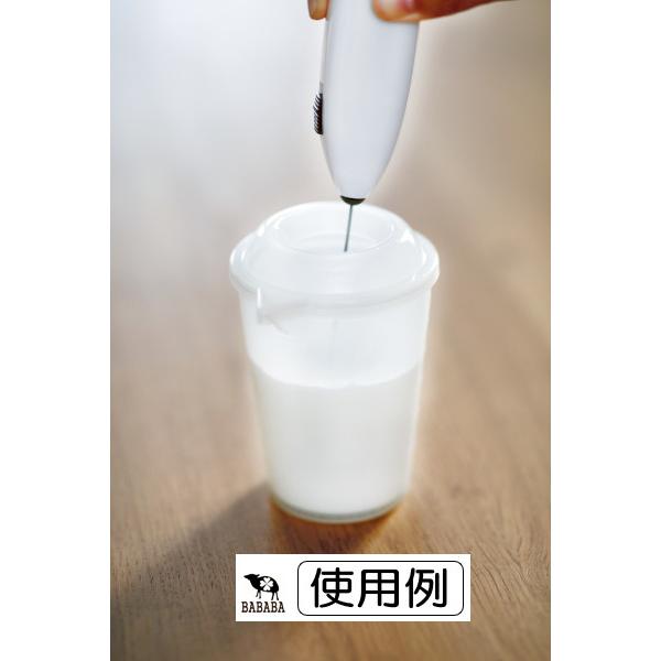 年間ランキング6年連続受賞】ミルクフォーマー専用カップ 容量350ｍｌ